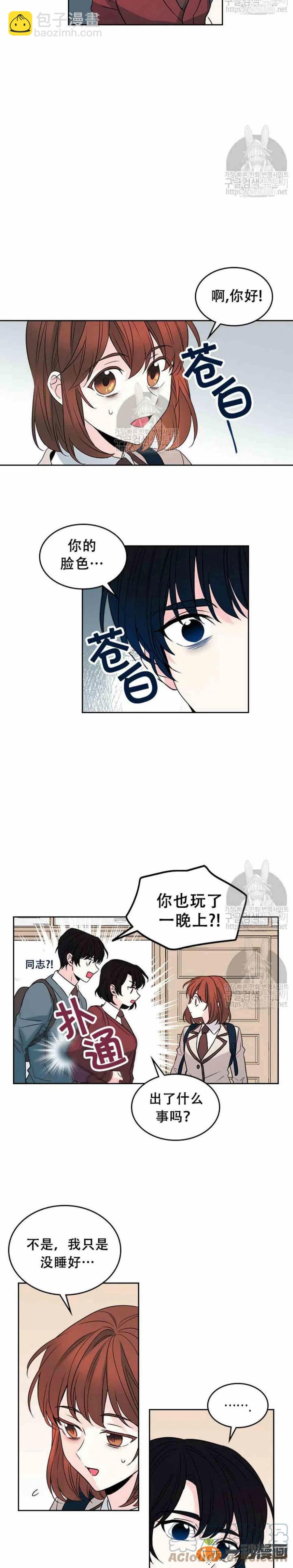 41 狠心8