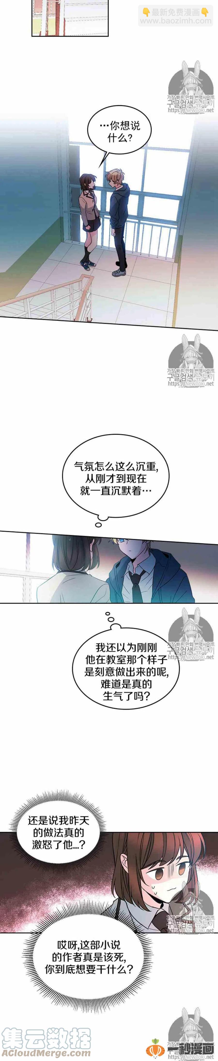 42 楼梯间4