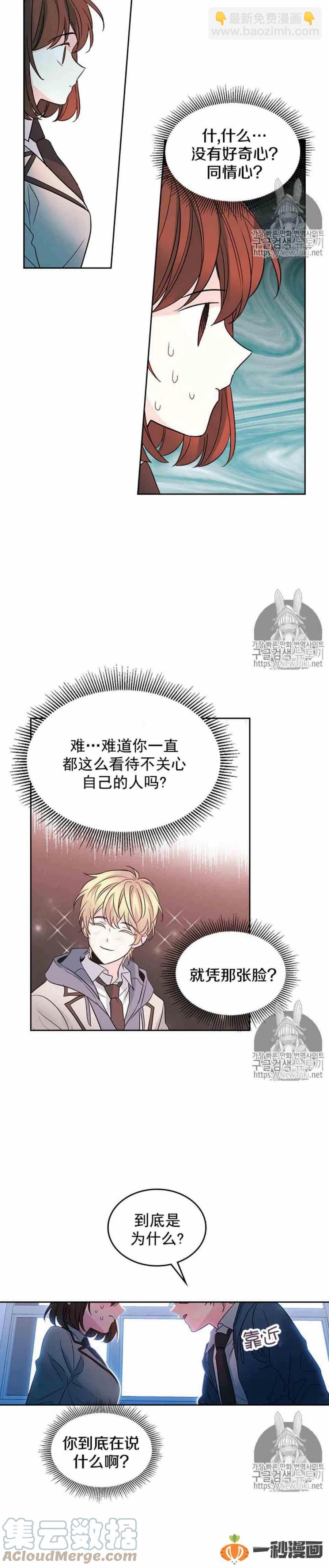 42 楼梯间8