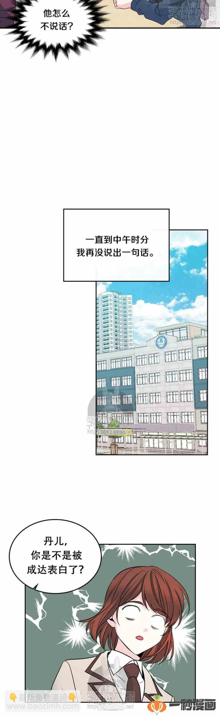 43 电话号码13