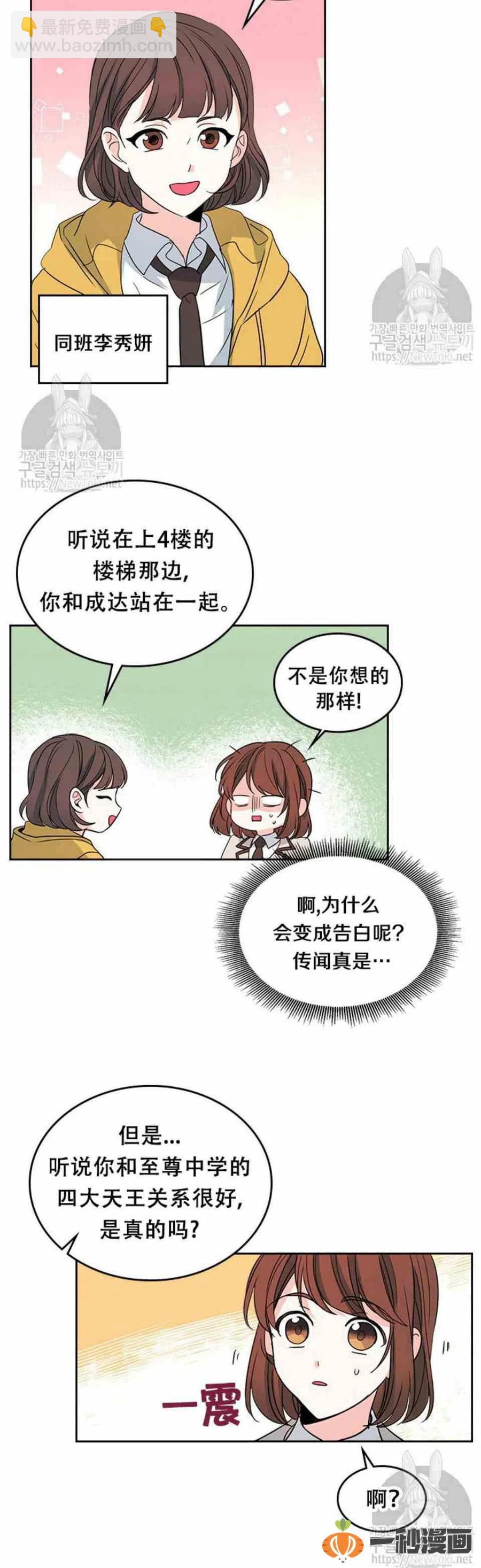 43 电话号码15