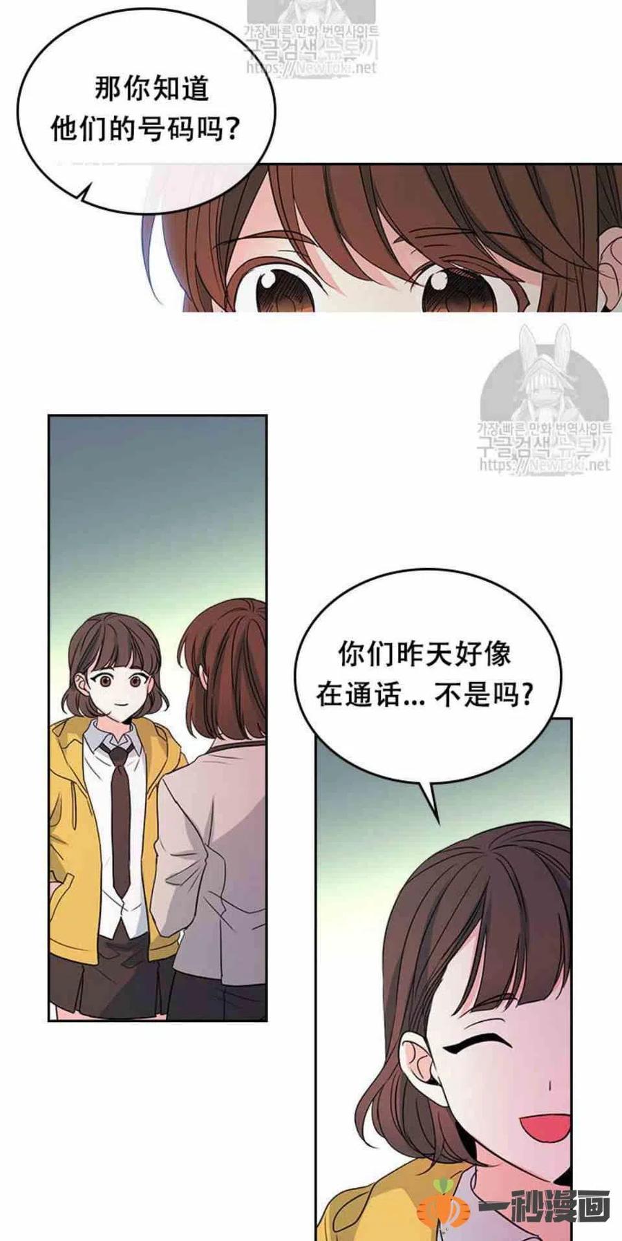 43 电话号码17