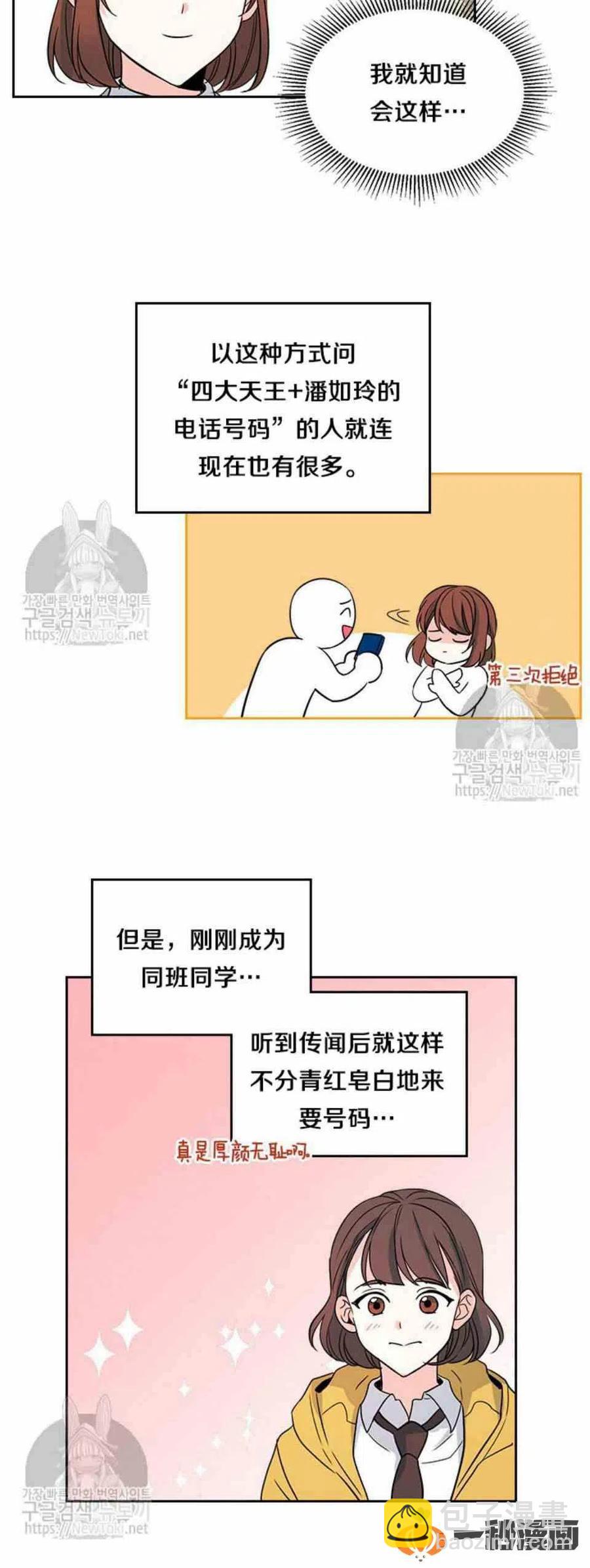 43 电话号码25