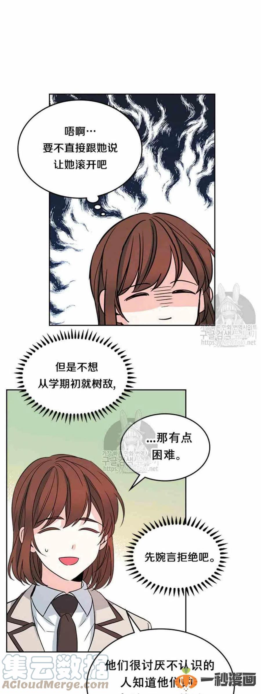 43 电话号码26