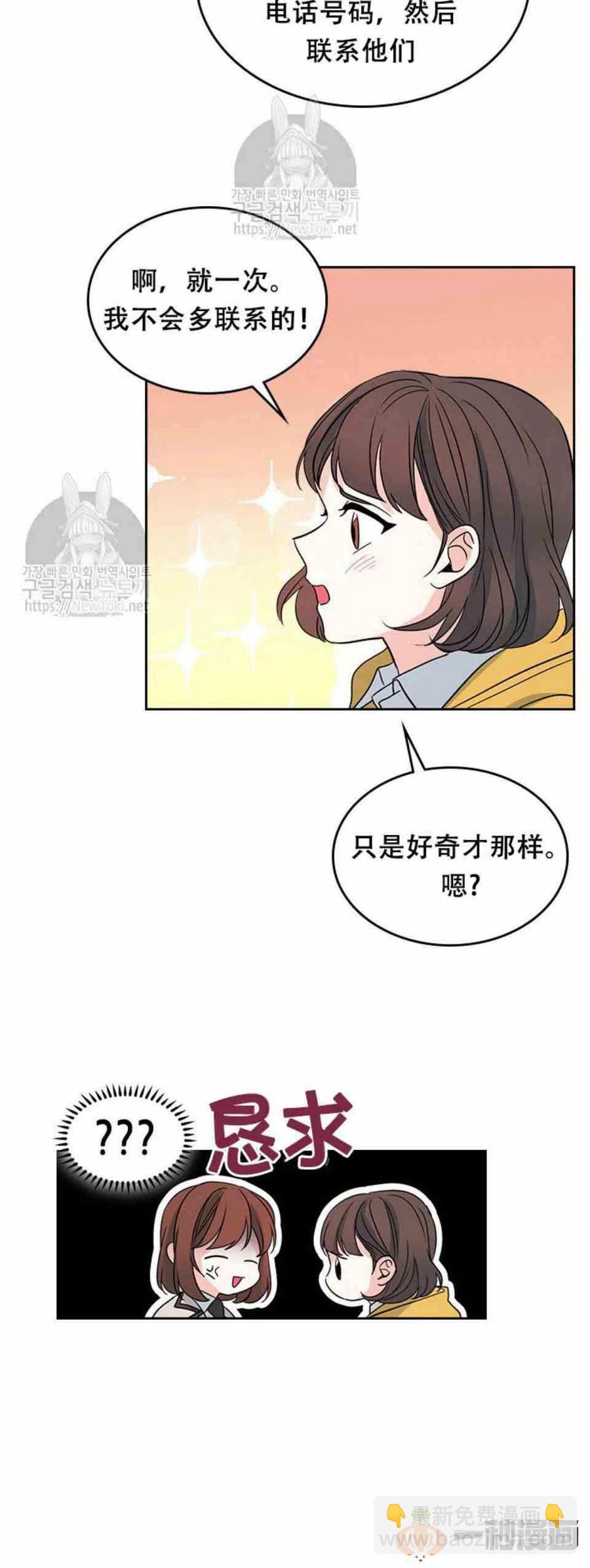 43 电话号码27