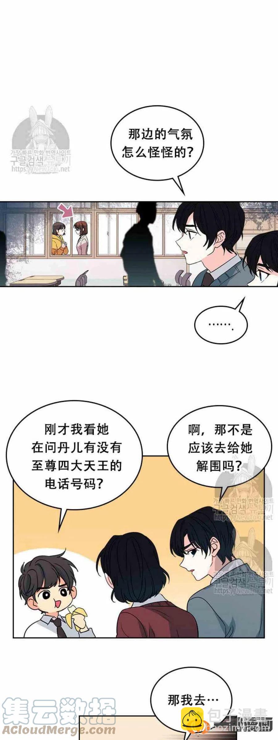 43 电话号码28