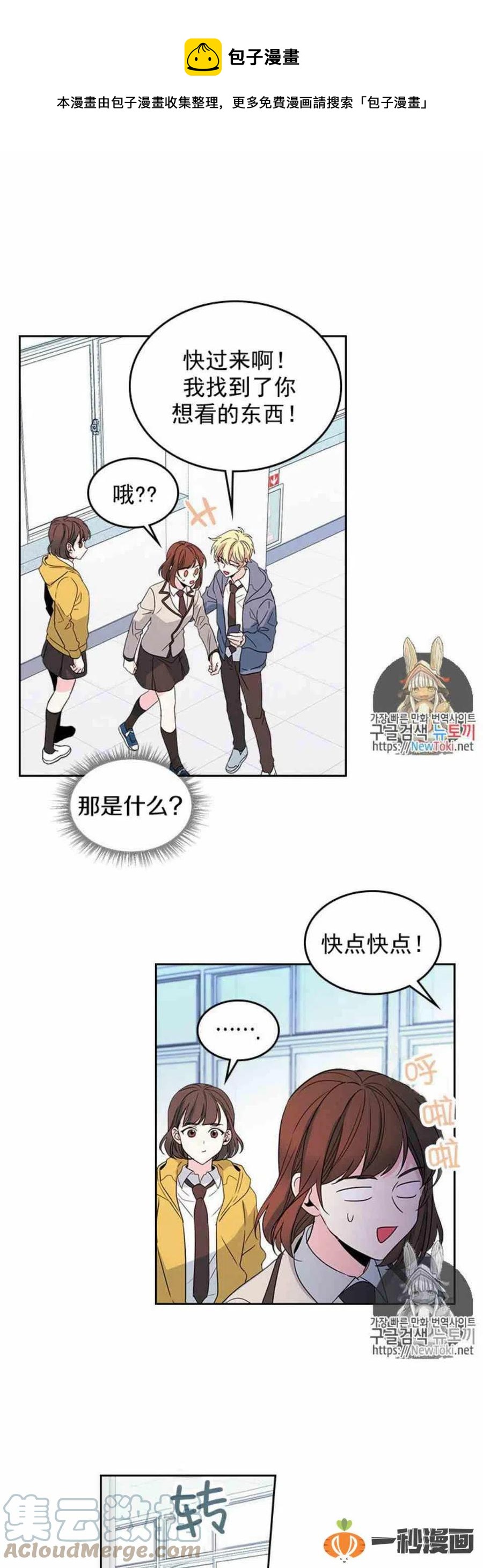 44 成为朋友0