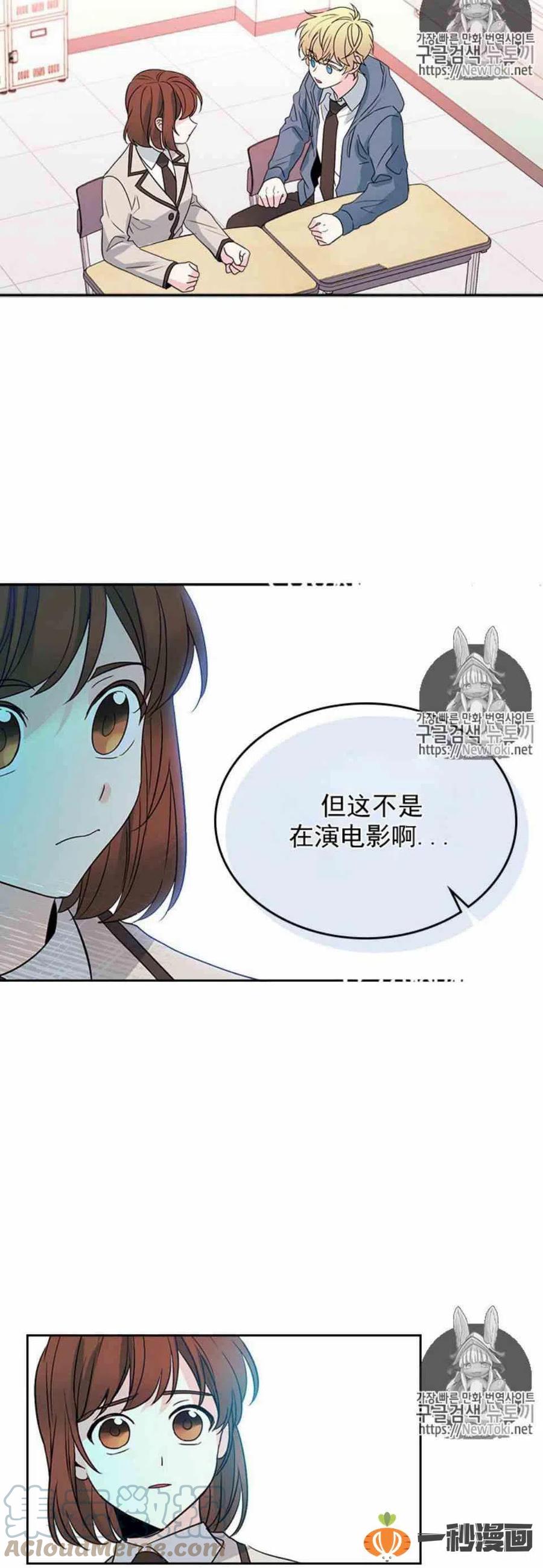 44 成为朋友14