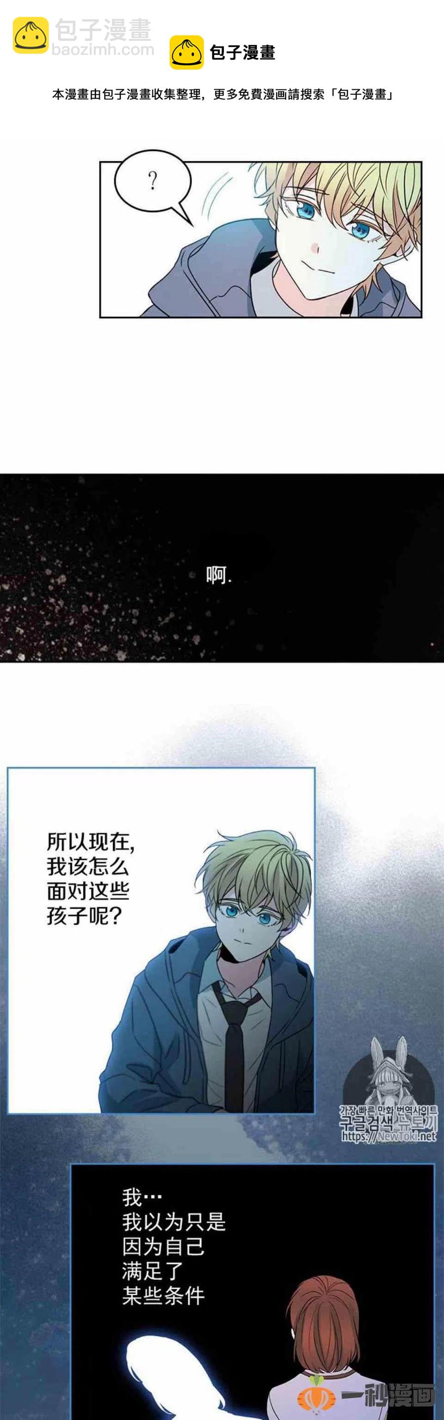 44 成为朋友15