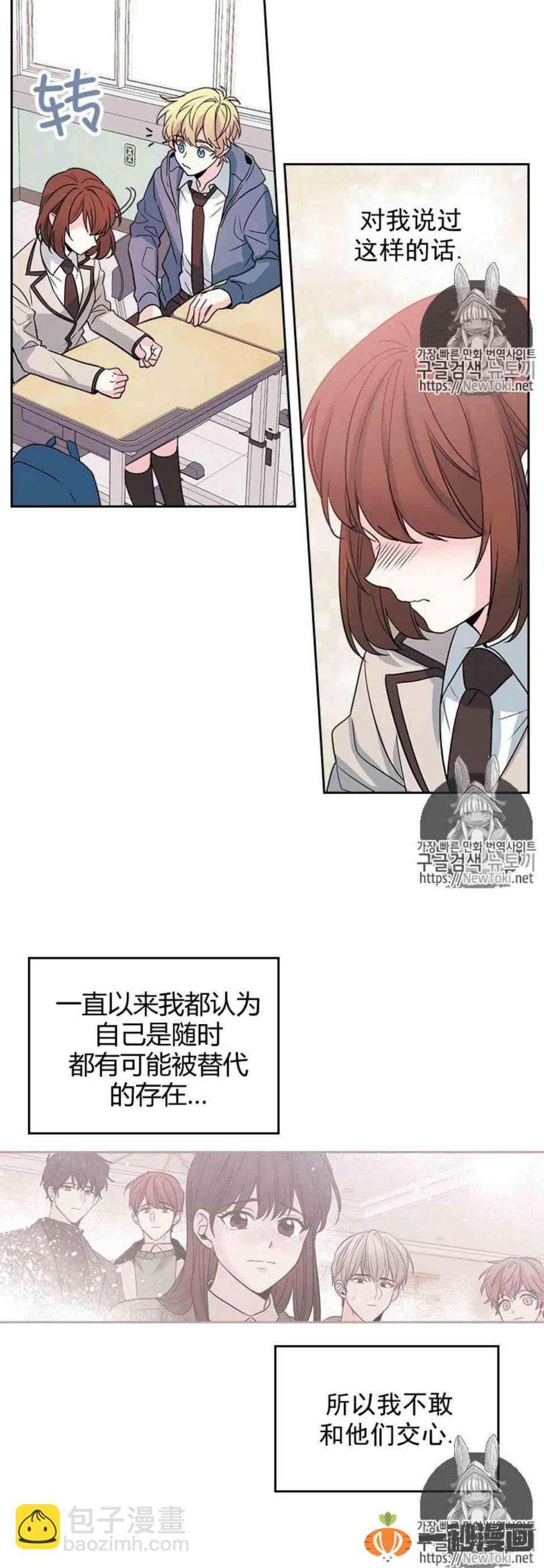 44 成为朋友19