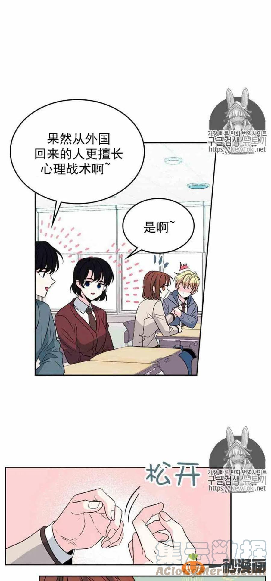 44 成为朋友26