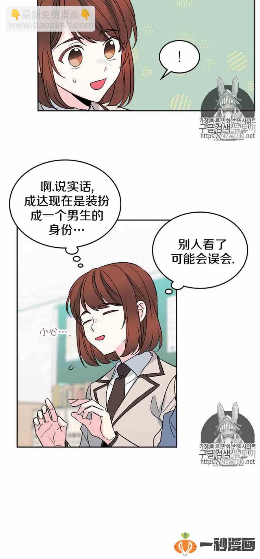 44 成为朋友27
