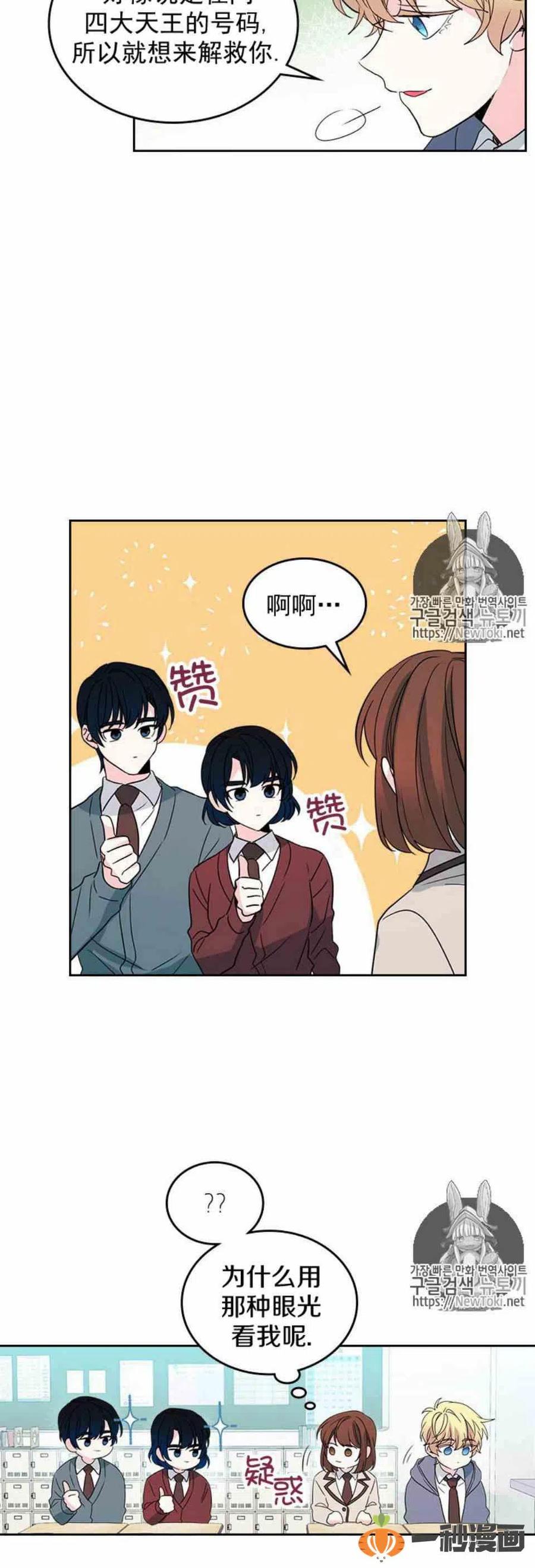 44 成为朋友3