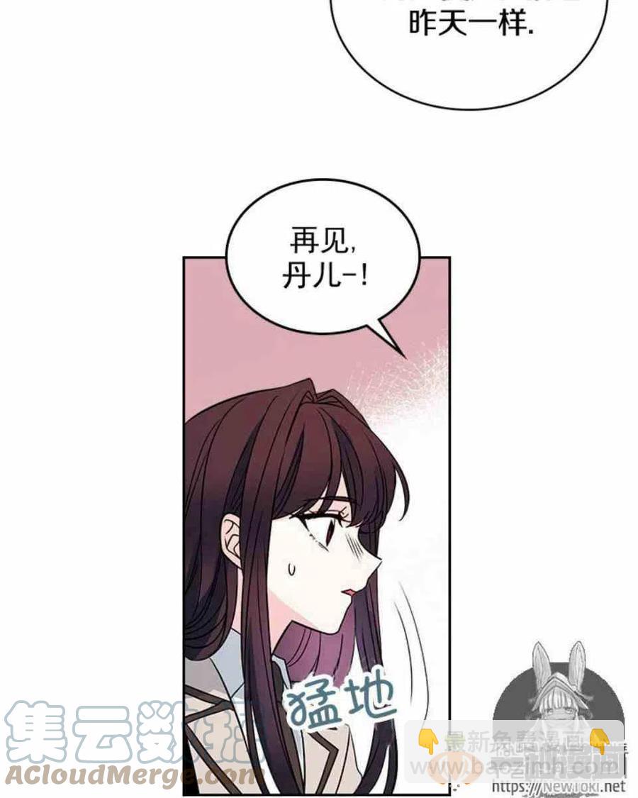 44 成为朋友32