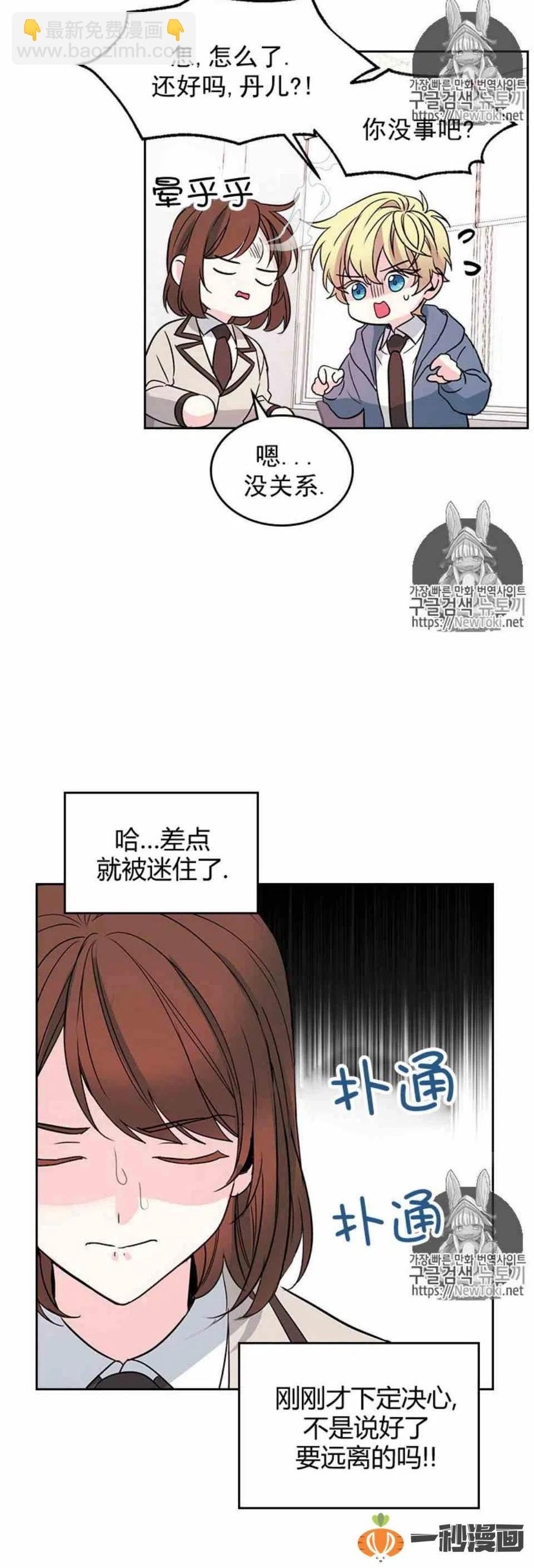 44 成为朋友7
