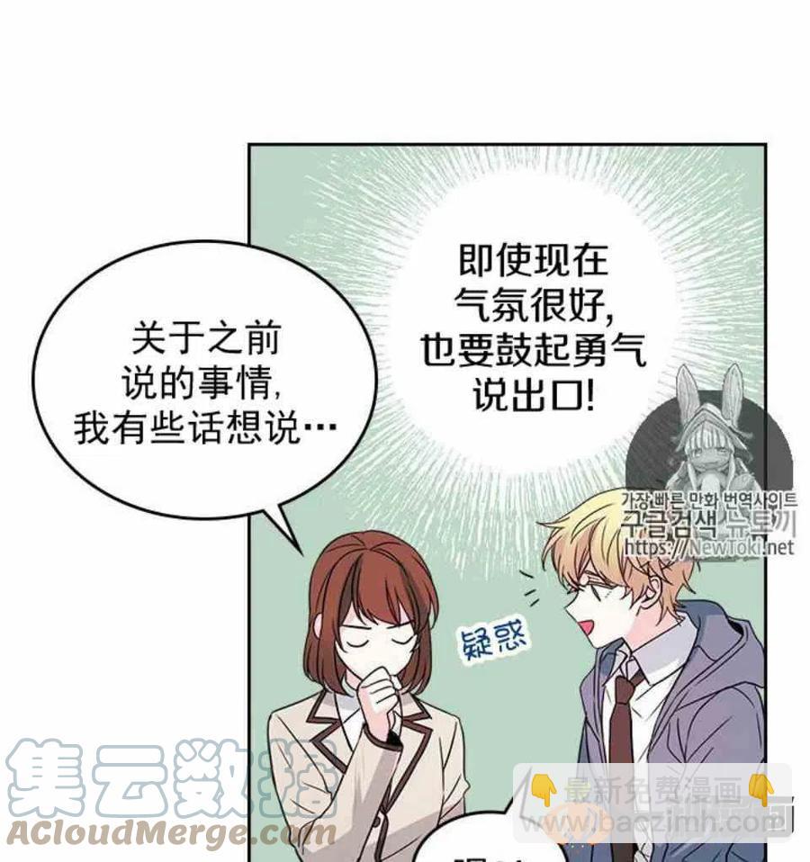 44 成为朋友8
