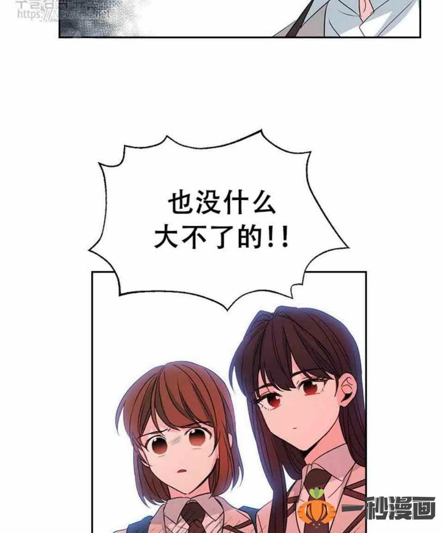 45 告白31