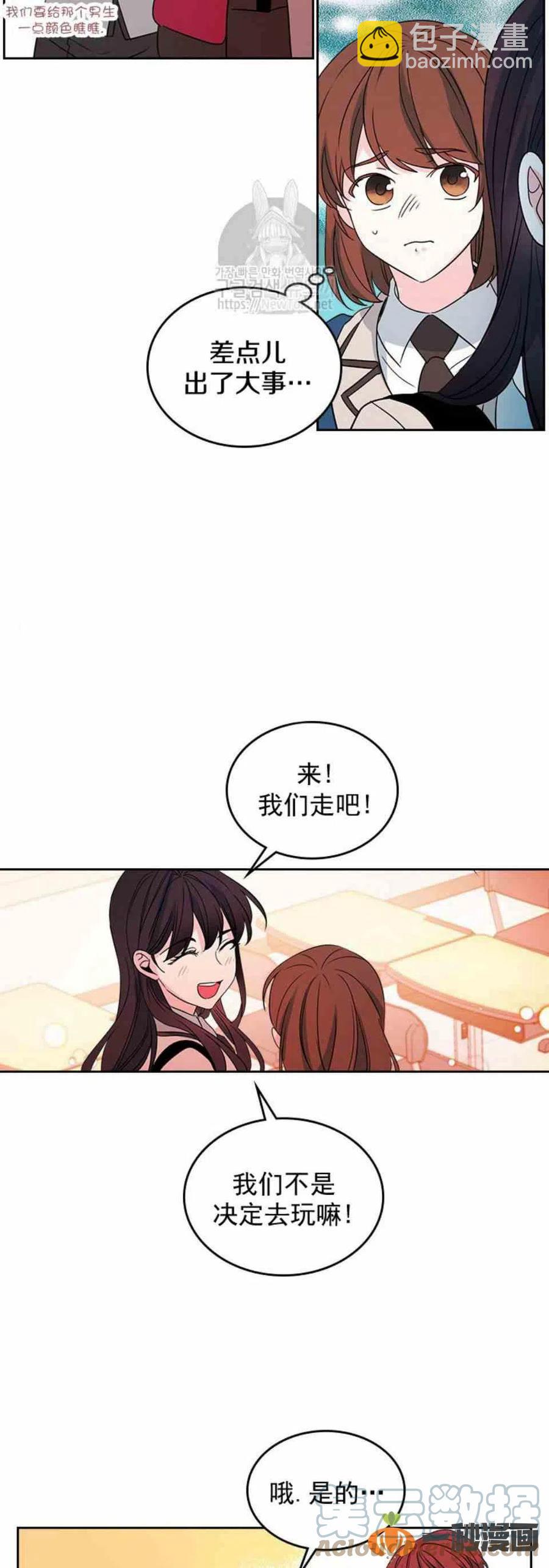 46 塔罗牌12