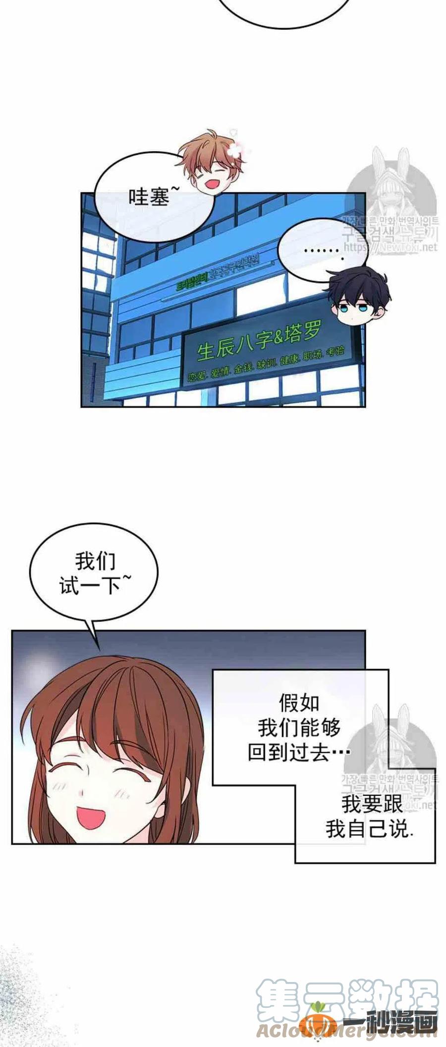 46 塔罗牌20
