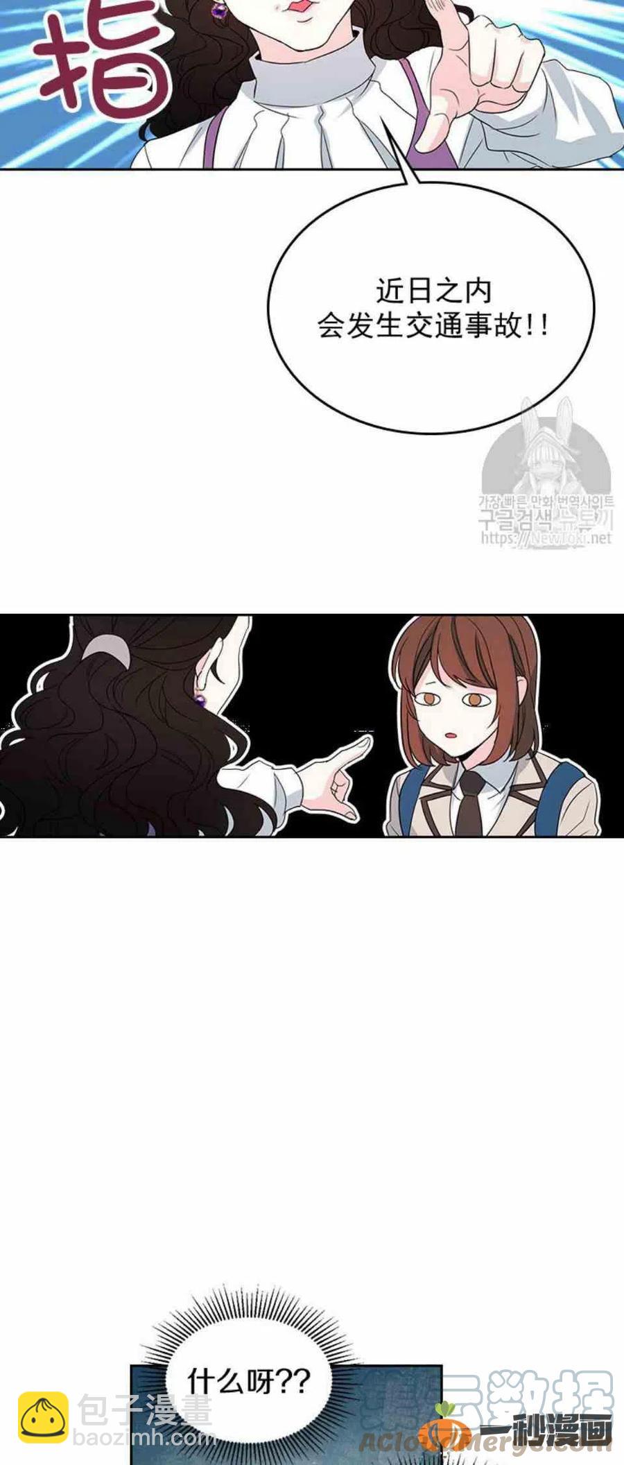 46 塔罗牌22