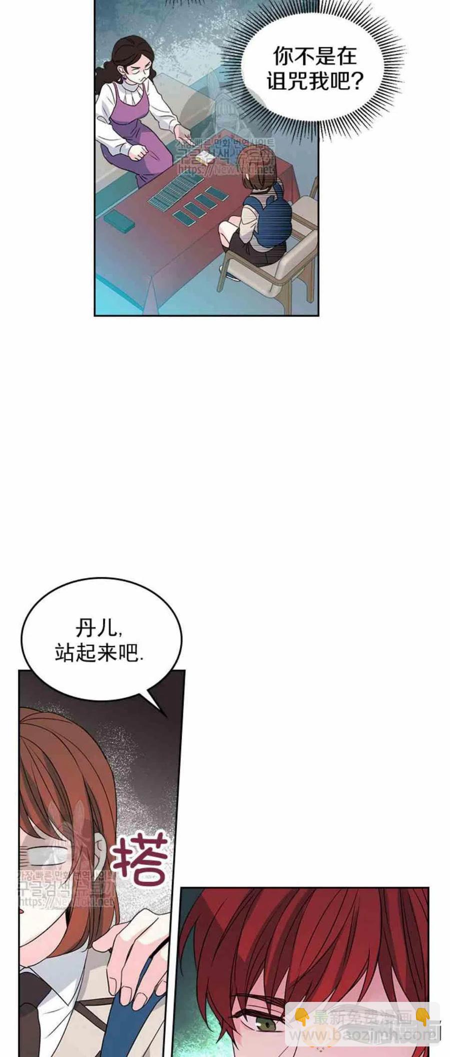 46 塔罗牌23