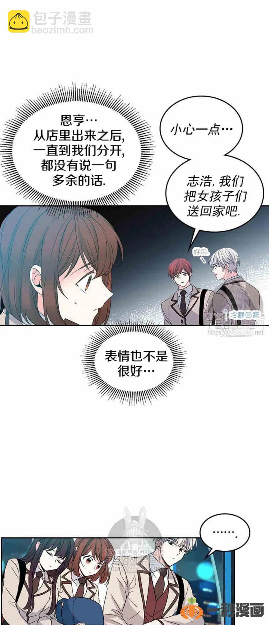 46 塔罗牌27