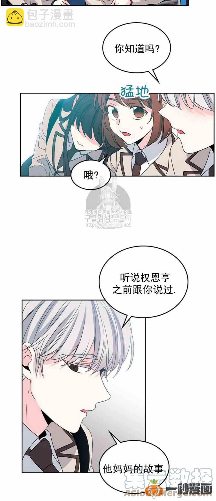 46 塔罗牌28