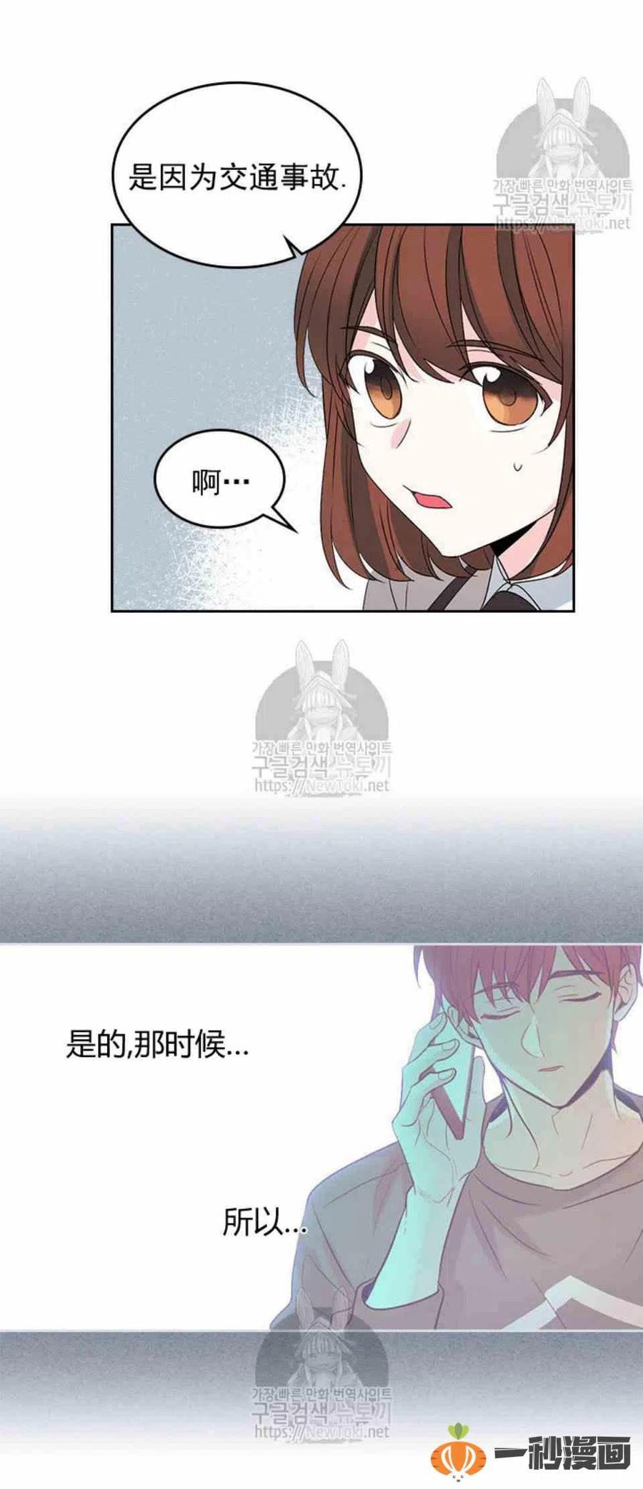 46 塔罗牌29