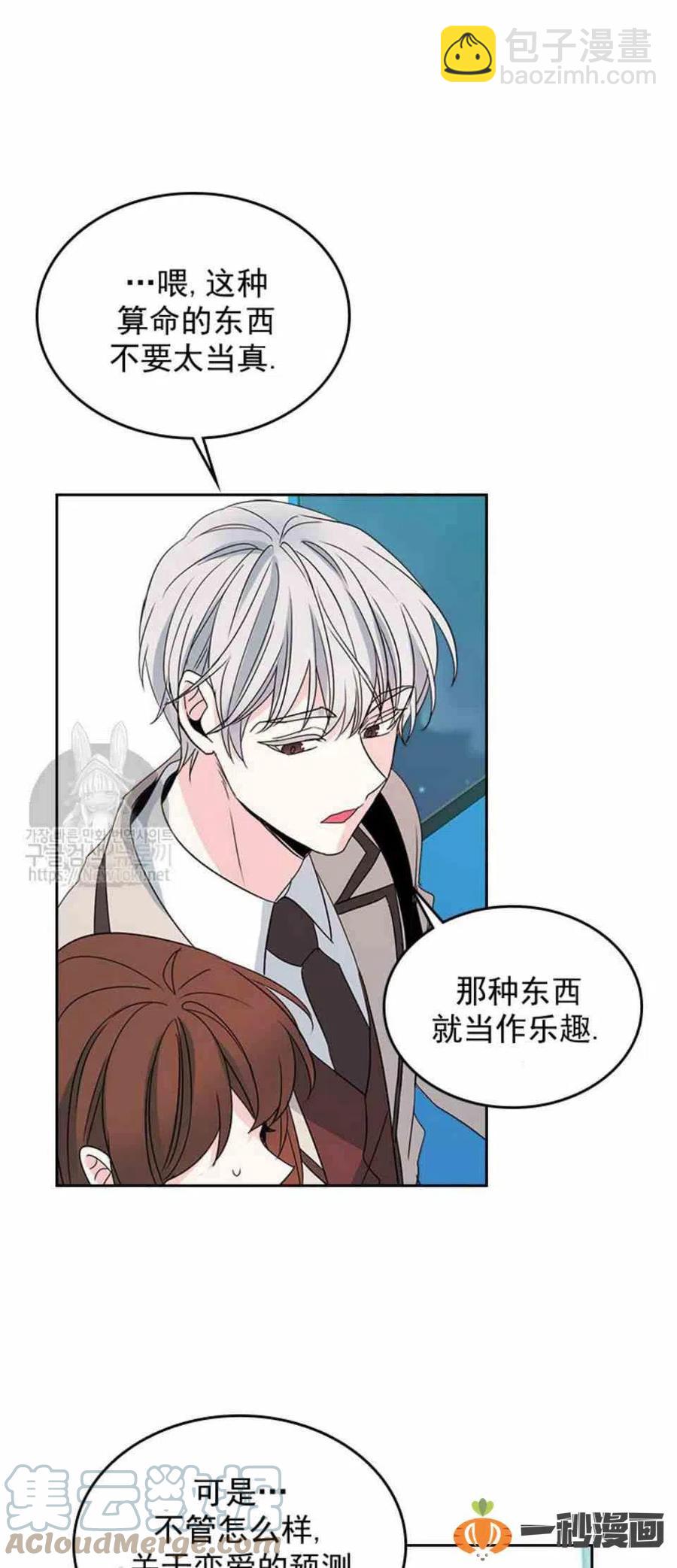 46 塔罗牌30