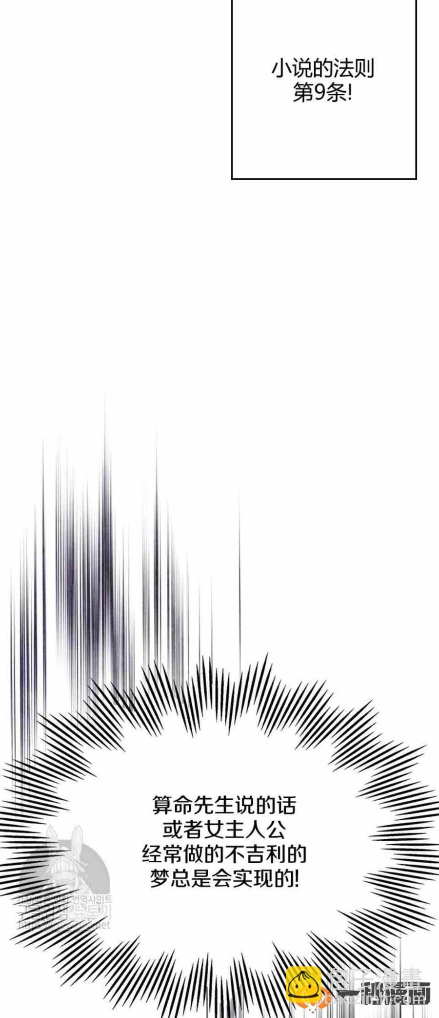 46 塔罗牌33