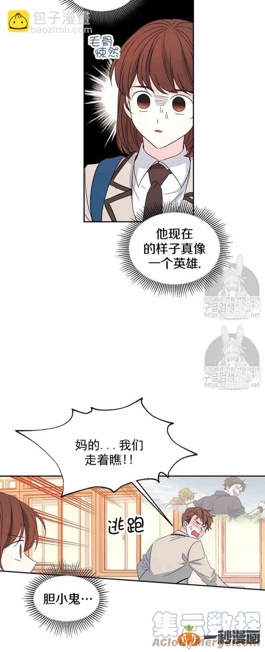 46 塔罗牌8