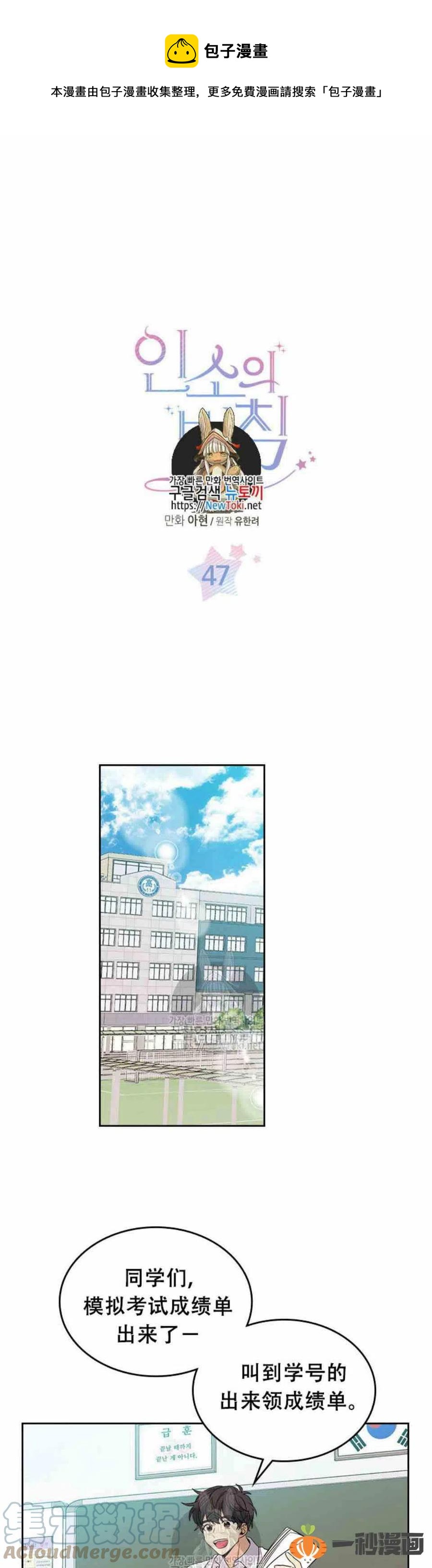 47 成绩单啊成绩单0