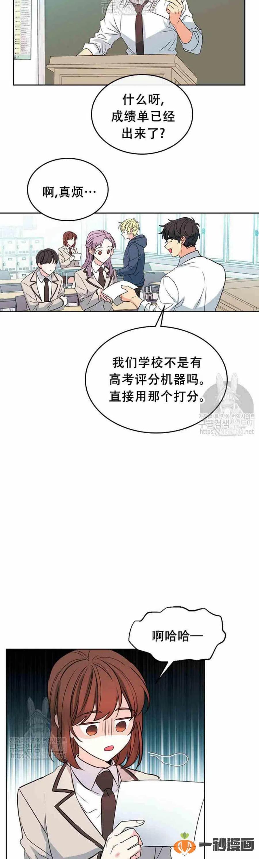 47 成绩单啊成绩单1