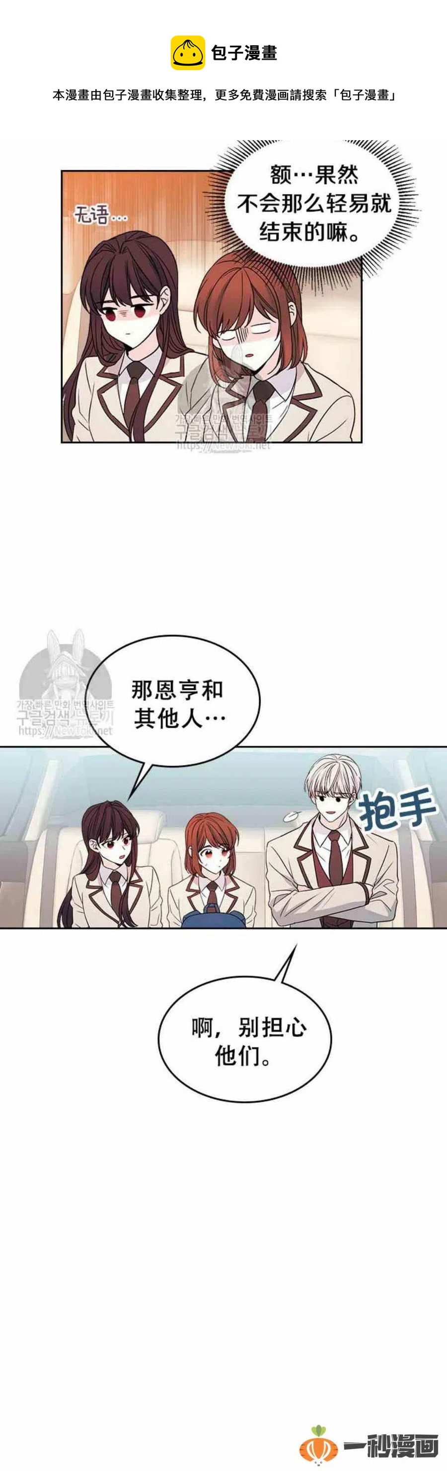 47 成绩单啊成绩单19