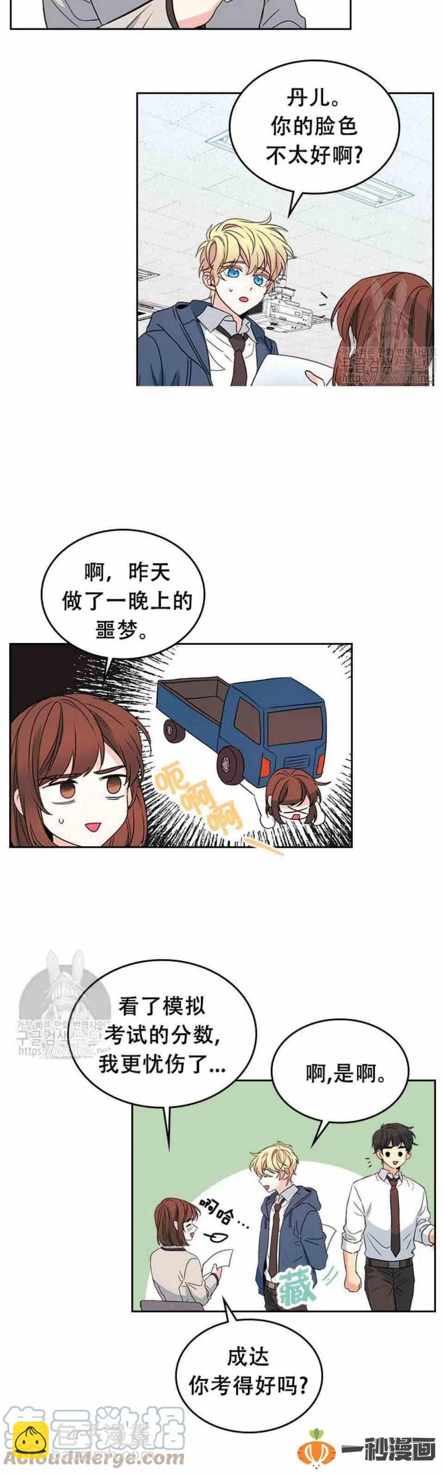 47 成绩单啊成绩单2