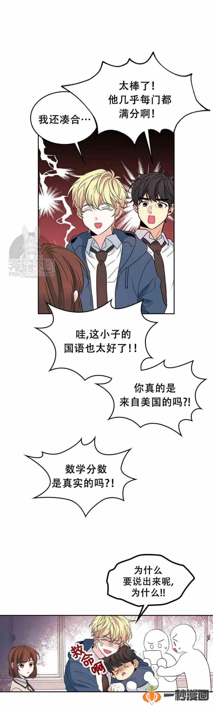 47 成绩单啊成绩单3