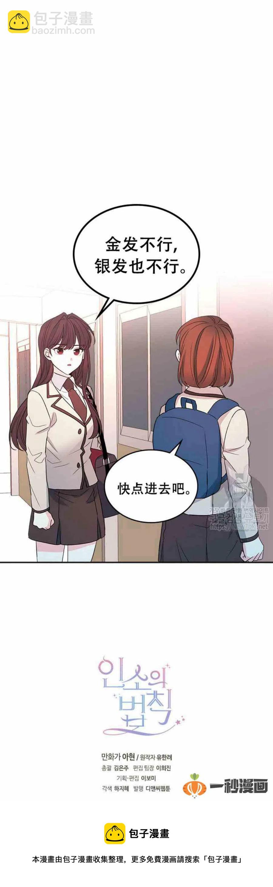 47 成绩单啊成绩单31
