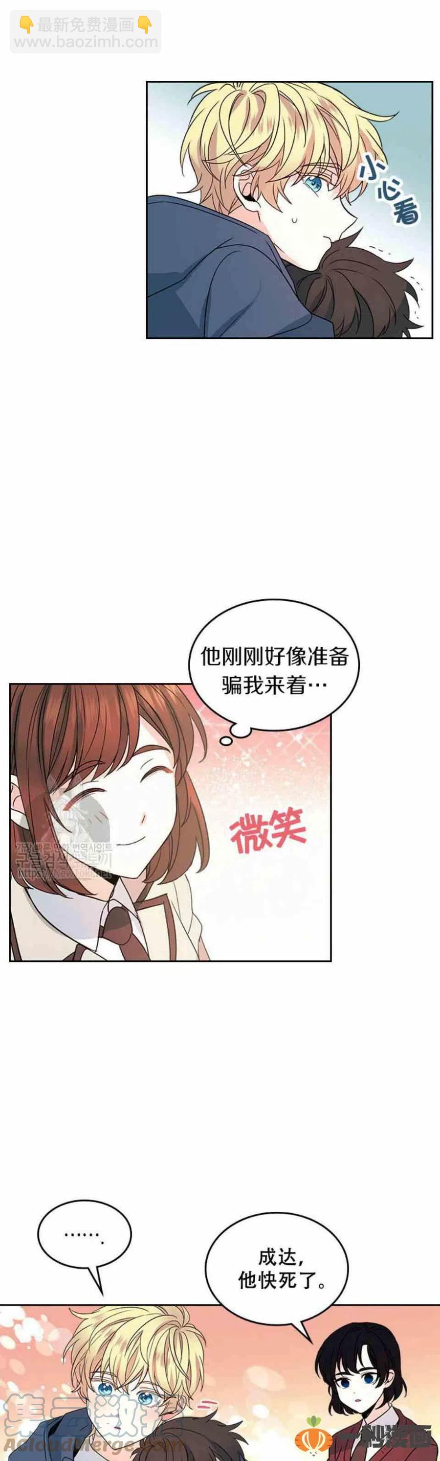 47 成绩单啊成绩单4
