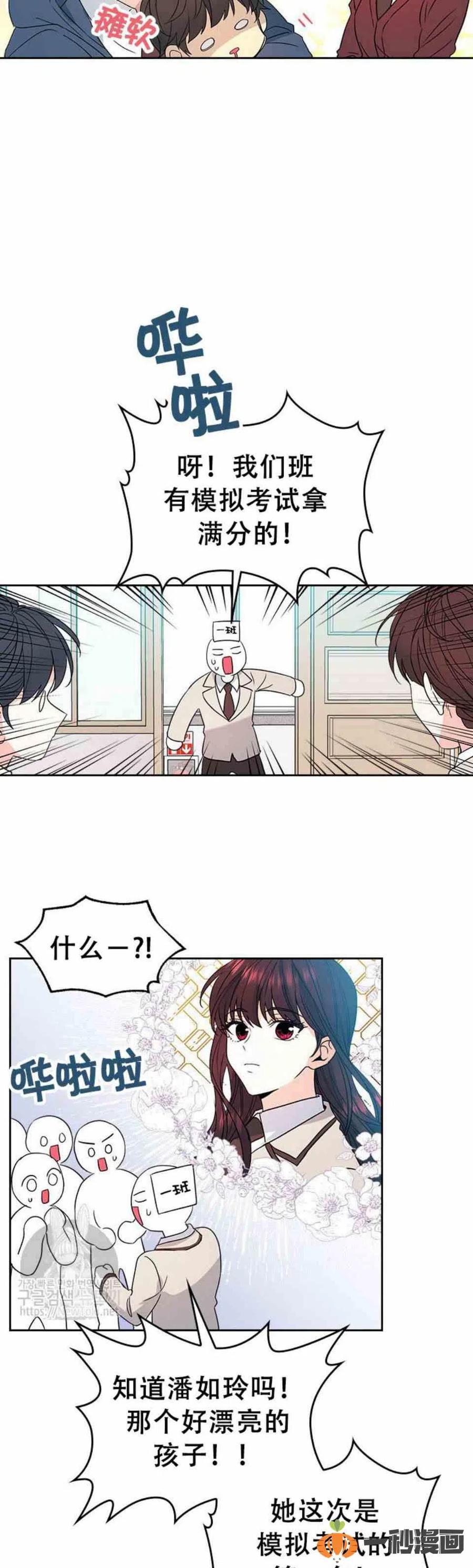47 成绩单啊成绩单5