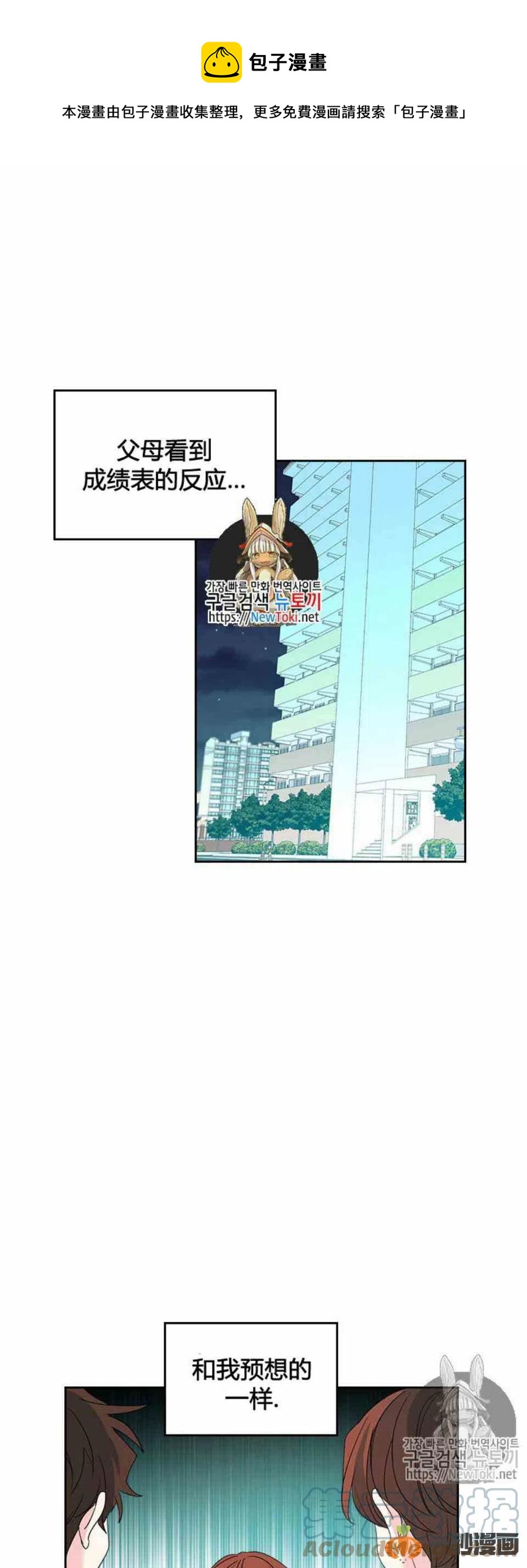 48 流鼻血！0