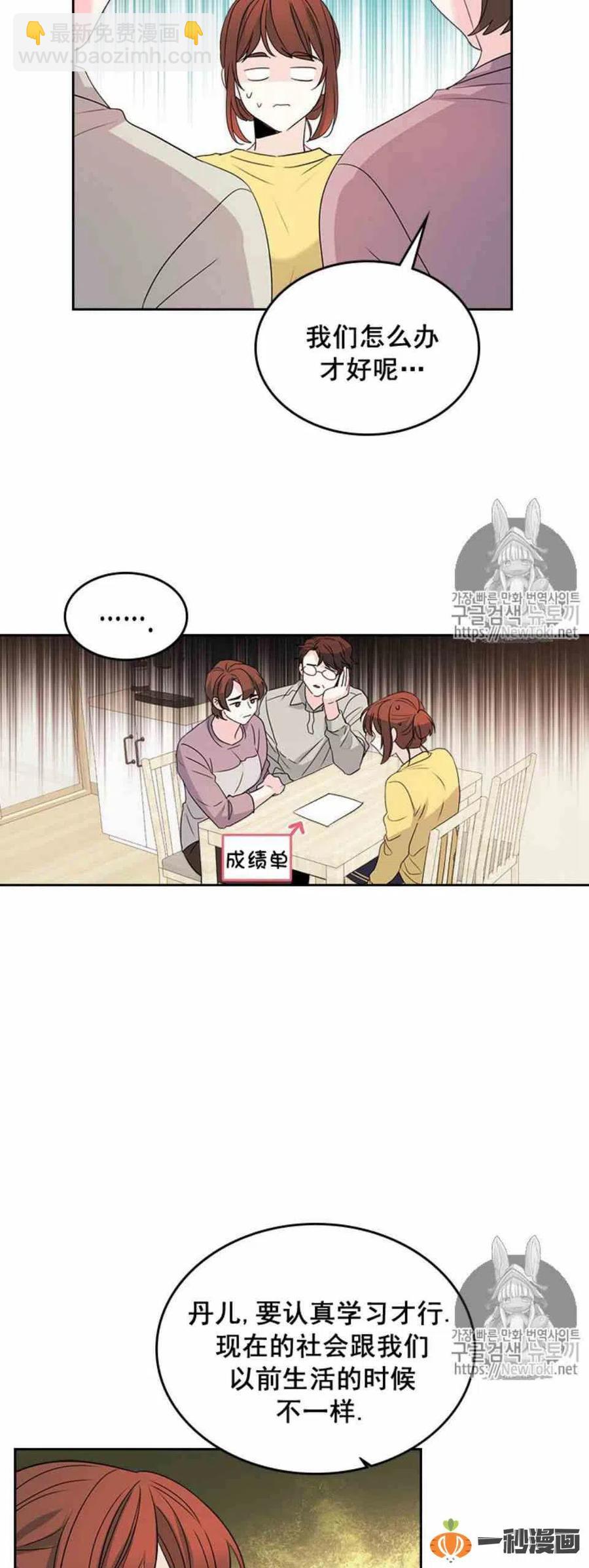 48 流鼻血！1