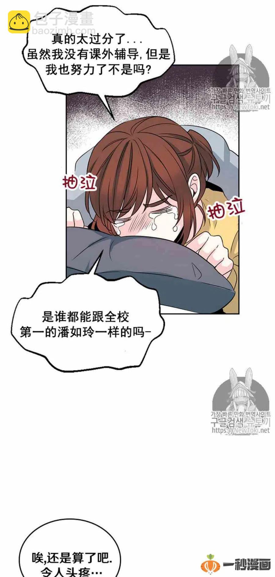 48 流鼻血！11