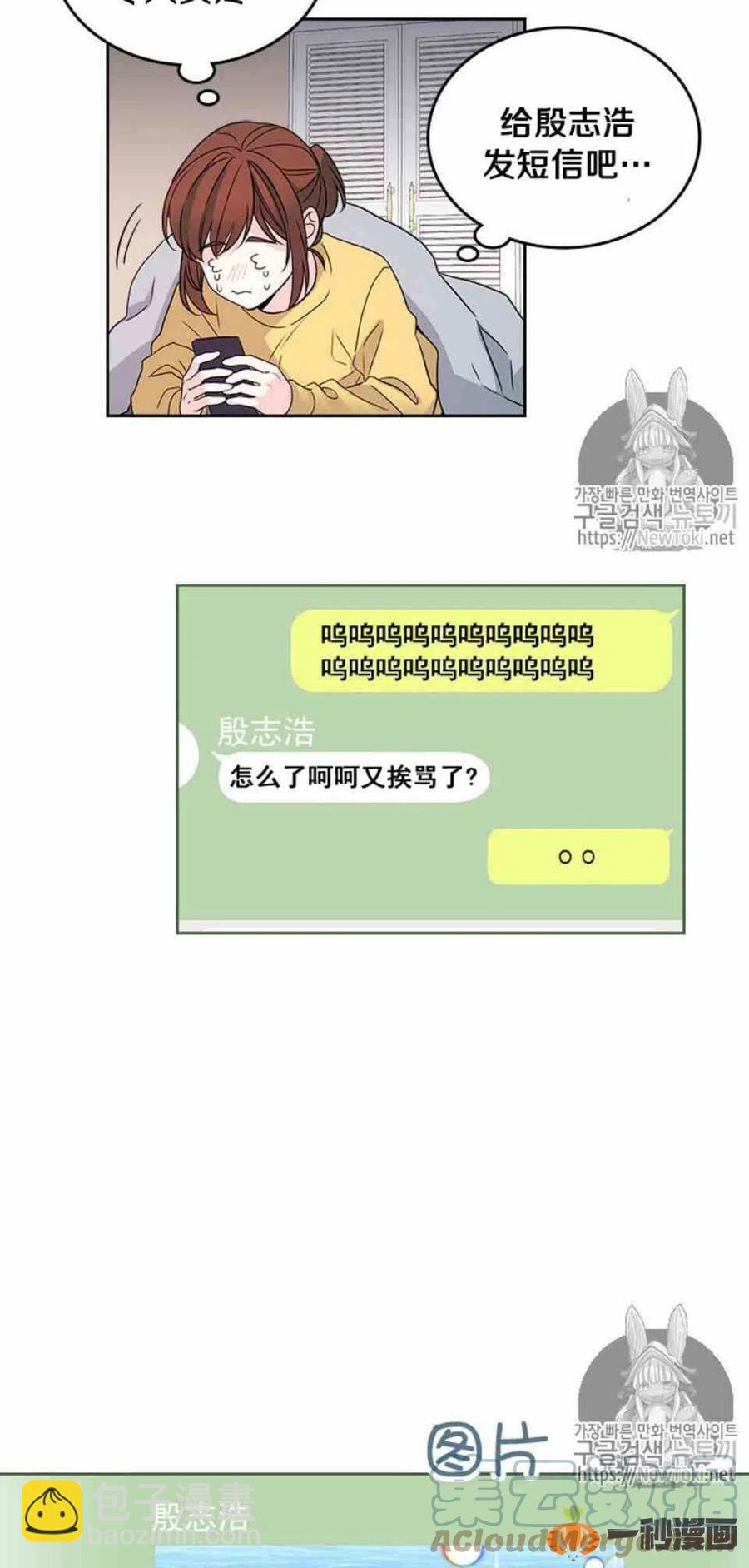 48 流鼻血！12