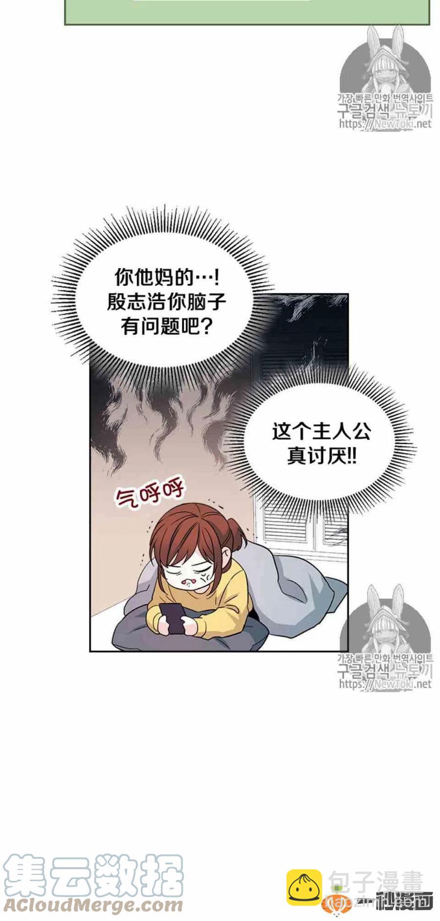48 流鼻血！14