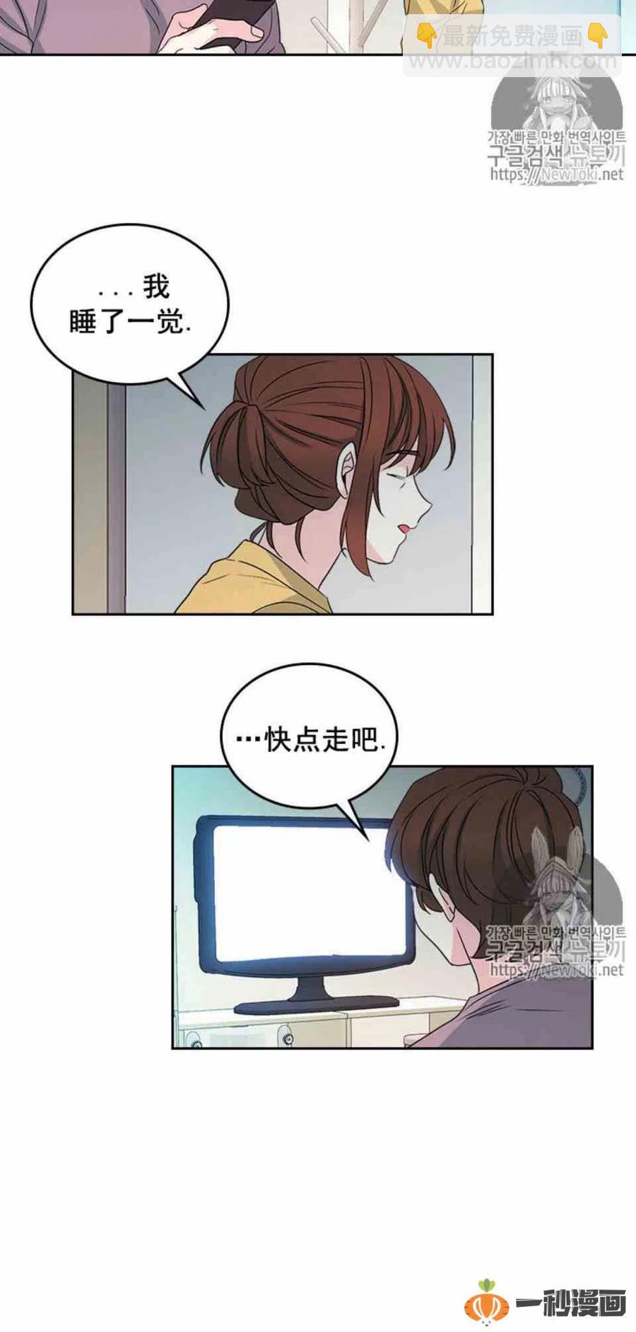 48 流鼻血！17