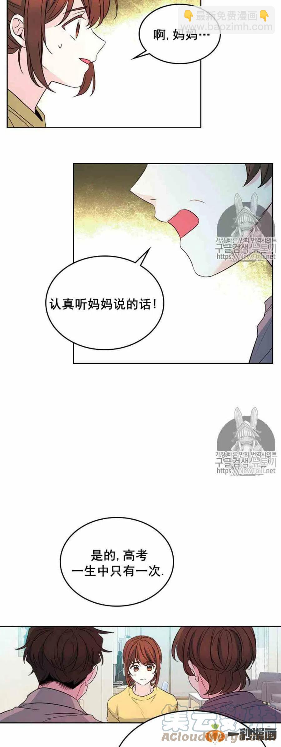 48 流鼻血！2