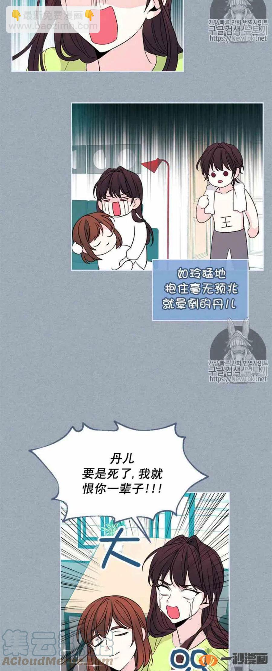 48 流鼻血！24