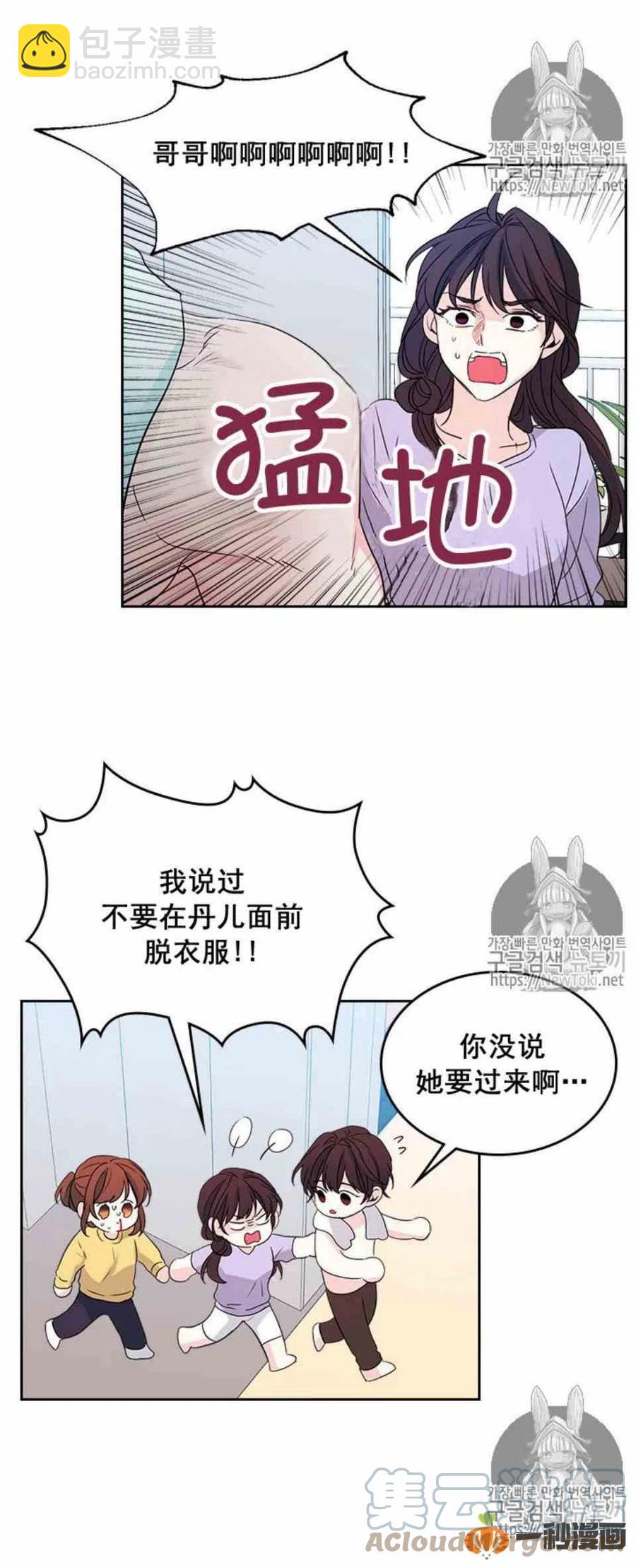 48 流鼻血！28
