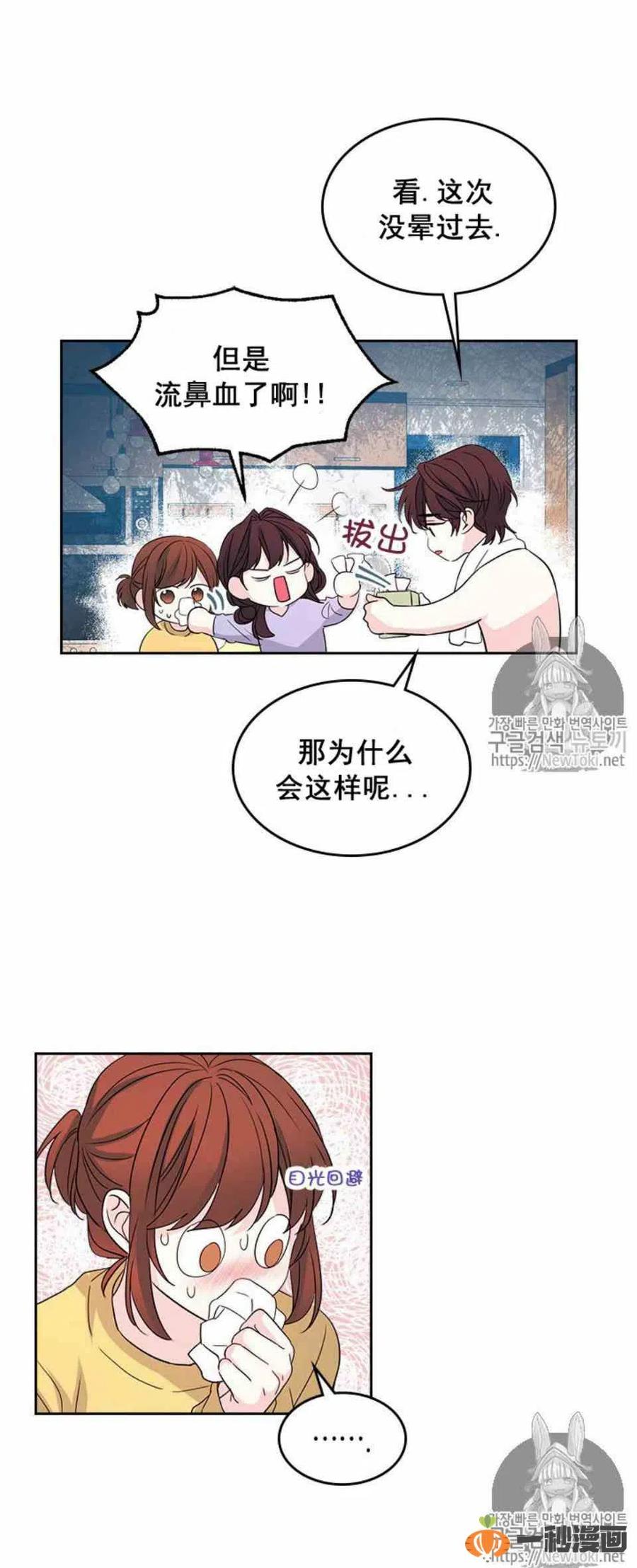 48 流鼻血！29