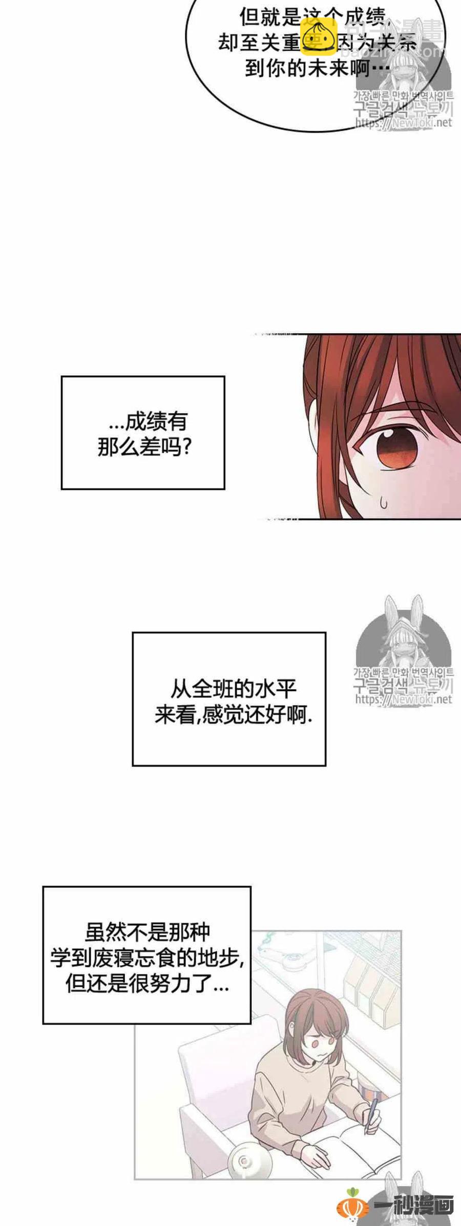 48 流鼻血！3